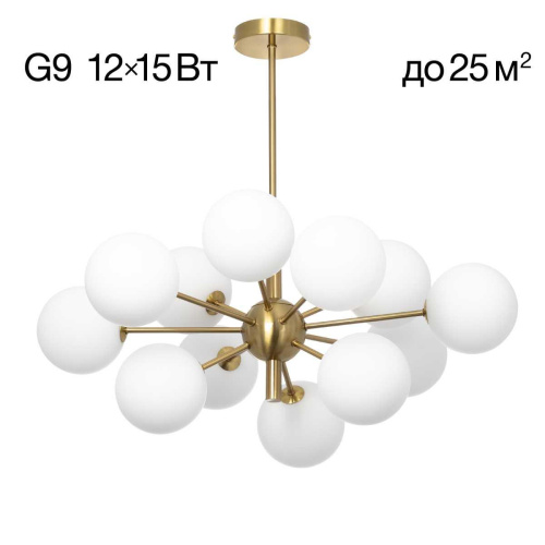 Люстра на штанге Citilux TONGA CL212183 Люстра на штанге Citilux TONGA CL212183