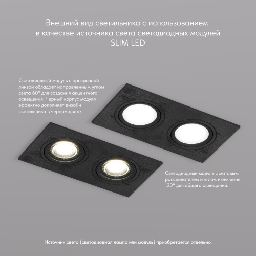 DK3022-BK Встраиваемый светильник, IP 20, 10 Вт, GU5.3, LED, черный, пластик фото 6