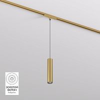 DK5744-SB Светильник для трека SHINE SPOT со светодиодом, D40*H200 кабель 1500мм, 48V DC, 8W, RA?90, 3000K, IP20, сатинированная латунь, алюминий