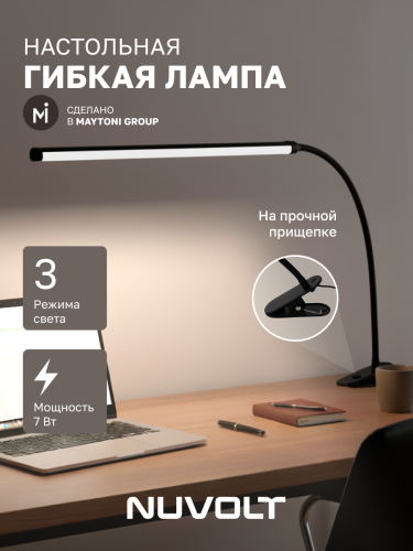 Настольный светильник NUVOLT LTBL-002B фото 2