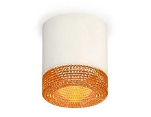 Комплект накладного светильника Ambrella light Techno Spot XS7401024 SWH/CF белый песок/кофе (C7401, N7195)