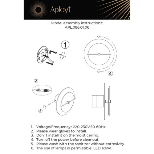 Светильник настенный (Бра) APL.086.01.06 фото 2