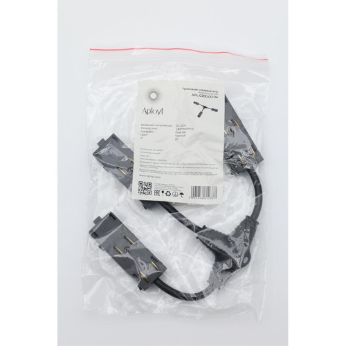 Трековая фурнитура APL.0280.00.04 фото 2