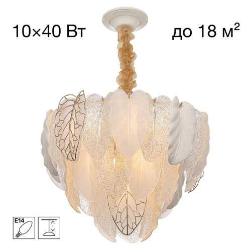 Подвесная люстра Citilux Hasienda CL328150 Подвесная люстра Citilux Hasienda CL328150