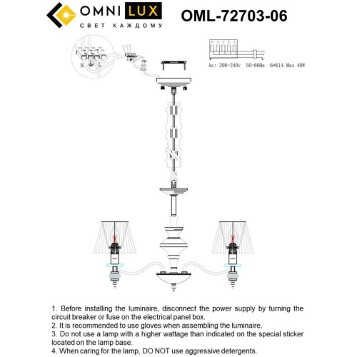 Люстра подвесная OML-72703-06 фото 10