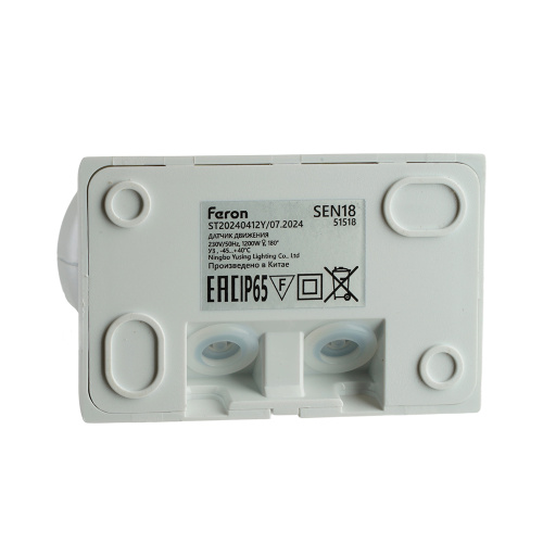 Датчик движения 1200W 12m 180° белый, SEN18 фото 13