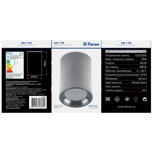 Светильник потолочный Feron ML175 MR16 GU10  35W 230V, белый, хром фото 5