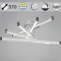 Светильник потолочный Reluce 13090-0.3-05 WH