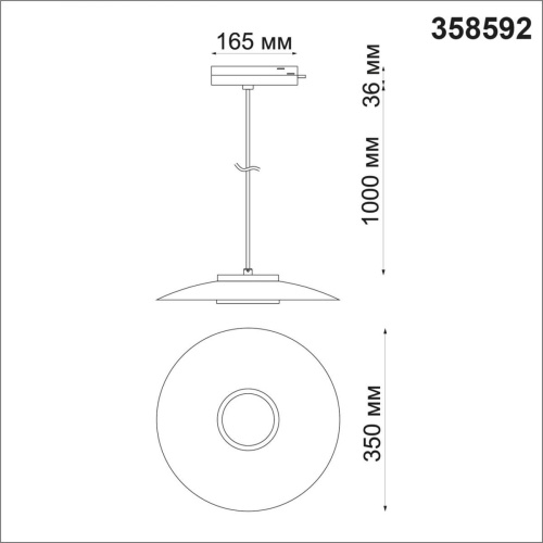 Трековый однофазный светодиодный светильник Novotech Port Pilz 358592 фото 6