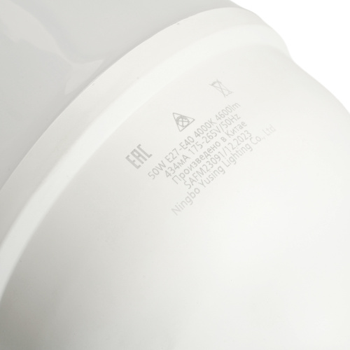 Лампа светодиодная SAFFIT SBHP1050 E27-E40 50W 230V 4000K фото 7