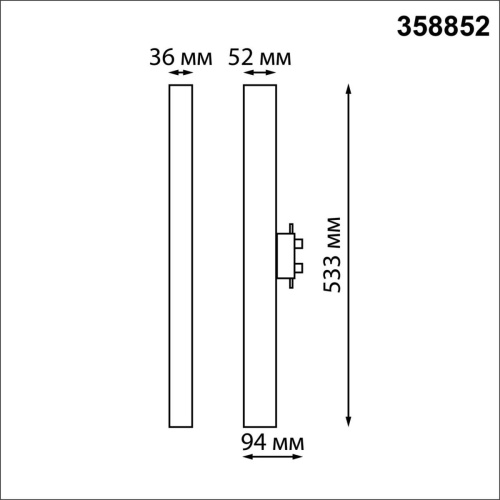 Трековый однофазный светодиодный светильник Novotech Port Iter 358852 фото 5