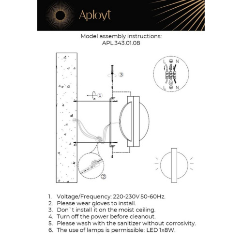 Светильник настенный (Бра) APL.343.01.08 фото 12