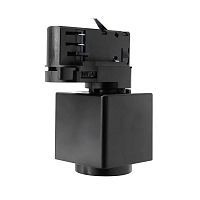 Адаптер для светильника с розеткой Shuko к треку 5030xx-R/5040xx-(F)/(R) Lightstar Quattro 594007-WSA