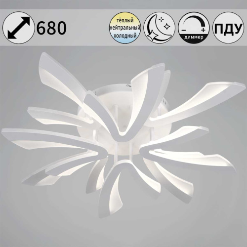 Светильник потолочный Reluce 59090-0.3-4+4 WH фото 5