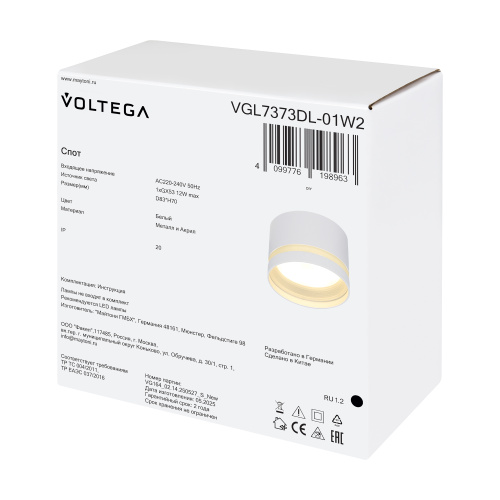 Потолочный светильник Voltega VGL7373DL-01W2 фото 7 Потолочный светильник Voltega VGL7373DL-01W2 фото 7