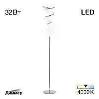 Торшер Citilux Джемини CL229911