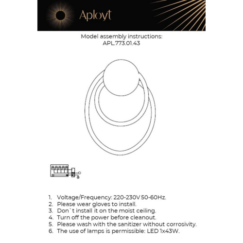 Светильник настенный (Бра) APL.773.01.43 фото 5 Светильник настенный (Бра) APL.773.01.43 фото 5