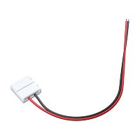 Комплектующие к светодиодной ленте с токоведущими элементами Led Strip CN010