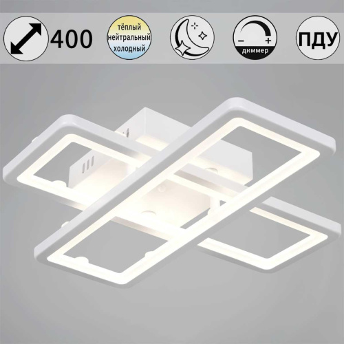 Потолочный светильник Reluce 03629-0.3-02B WH