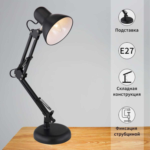 Настольная лампа Reluce 00800-0.7-01A BK Настольная лампа Reluce 00800-0.7-01A BK