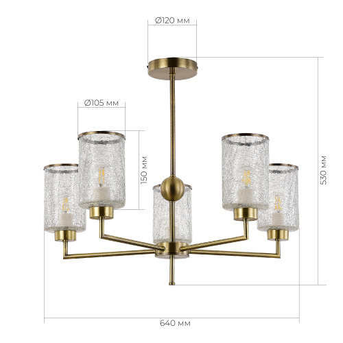 SLE1046-302-05 Светильник потолочный Бронза/Прозрачный E27 5*60W VESTRE фото 2