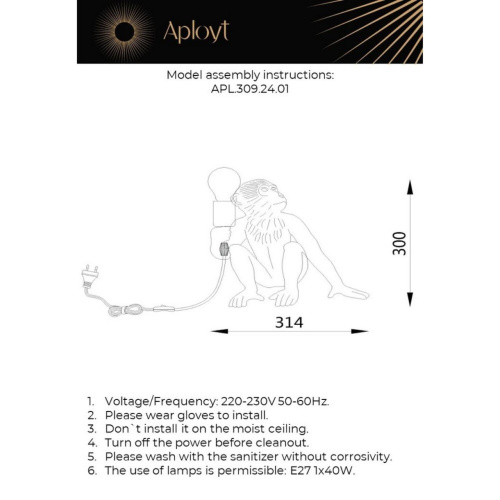 Настольная лампа APL.309.24.01 фото 6 Настольная лампа APL.309.24.01 фото 6