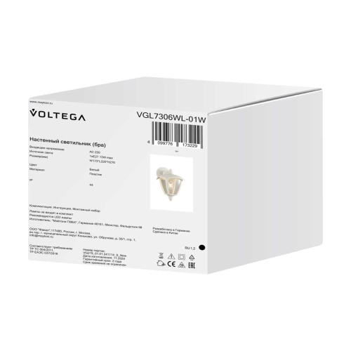 Уличный настенный светильник Voltega Корсе / Corse VGL7306WL-01W фото 5