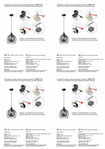 Подвесной светильник Vitaluce V2859-1/1S фото 6