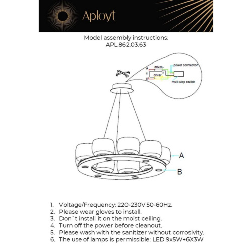 Люстра подвесная APL.862.03.63 фото 12