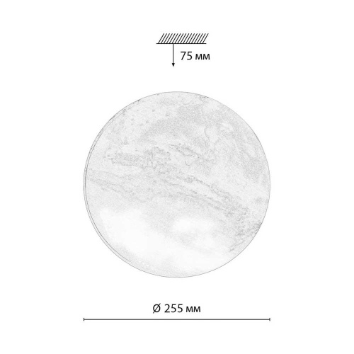 Настенно-потолочный светодиодный светильник Sonex Pale Mars 7725/AL фото 2