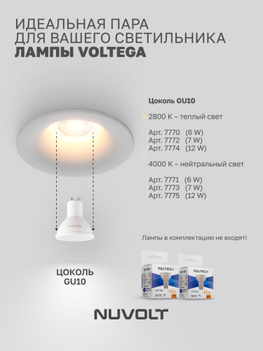 Встраиваемый светильник NUVOLT LDL-024W фото 27