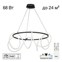 Подвесная светодиодная люстра Citilux Python CL220281