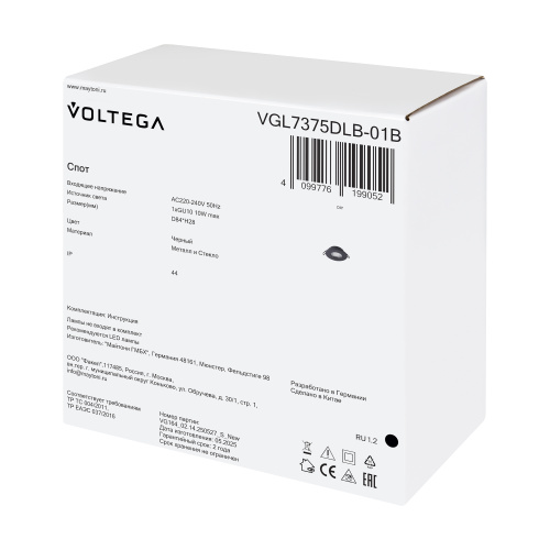 Встраиваемый светильник Voltega VGL7375DLB-01B фото 3
