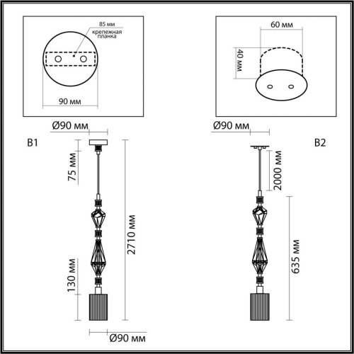 Подвесной светильник Odeon Light Exclusive Modern Terra 5414/1E фото 4