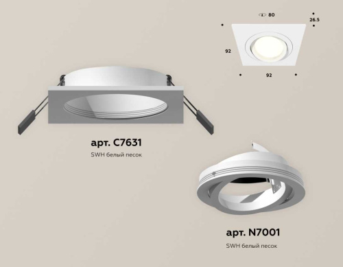 Комплект встраиваемого светильника Ambrella light Techno Spot XC (C7631, N7001) XC7631080 фото 2