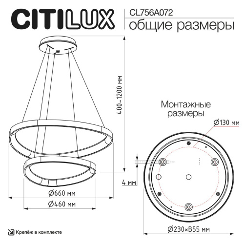 Подвесной светодиодный светильник Citilux Genka Smart CL756A072 фото 3 Подвесной светодиодный светильник Citilux Genka Smart CL756A072 фото 3