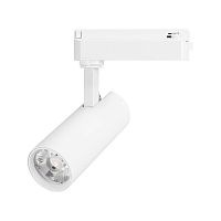 Светильник LGD-GERA-2TR-R55-10W Day4000 (WH, 24 deg, 230V) Arlight 055035
