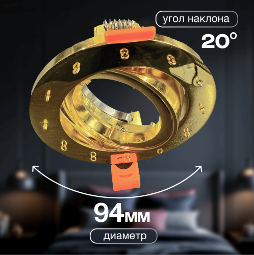 Спот встраиваемый Dio D'Arte Elite Osimo GU10.5.14.9.5.109 G фото 3