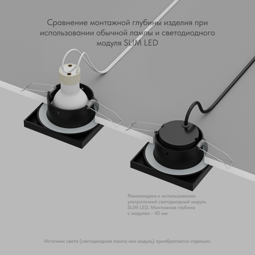 DK3015-BK Встраиваемый светильник влагозащ., IP 44, 50 Вт, GU10, черный, алюминий фото 5