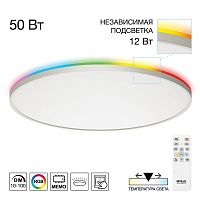 Потолочный светодиодный светильник Citilux Norma CL749600