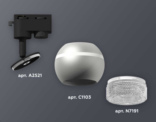 Комплект трекового светильника Ambrella light Track System XT1103040 SSL/CL серебро песок/прозрачный (A2521, C1103, N7191) фото 2