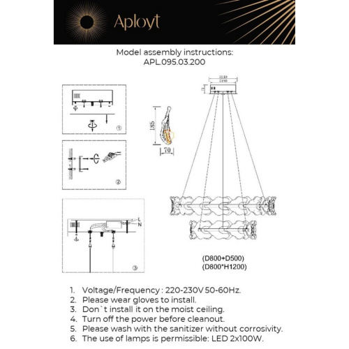 Люстра подвесная APL.095.03.200 фото 2