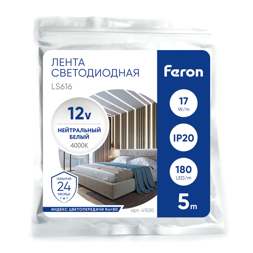 Светодиодная LED лента Feron LS616, 180SMD(2835)/m 17W/m 12V 5m 4000К фото 7