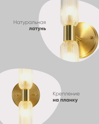 Светильник настенный Moderli V11018-2W Brass фото 5