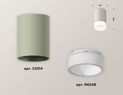 Комплект потолочного светильника Ambrella light Techno Spot XC (C6314, N6248) XS6314041 фото 3