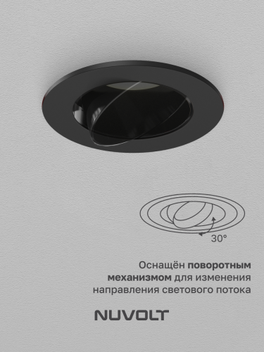 Встраиваемый светильник NUVOLT LDL-039B фото 14