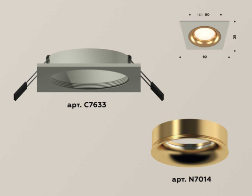 Комплект встраиваемого светильника Ambrella light Techno Spot XC7633005 SGR/PYG серый песок/золото желтое полированное (C7633, N7014) фото 2