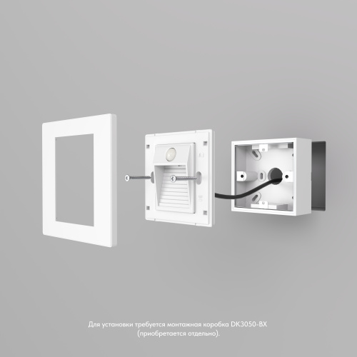 DK1020-WH Светильник встраиваемый в стену c датчиком движения, IP 20, LED 3000, 1 Вт, белый, пластик фото 4