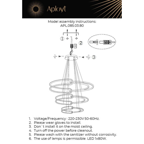 Люстра подвесная APL.085.03.80 фото 2