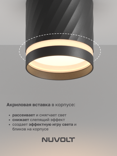 Потолочный светильник NUVOLT LDL-002B фото 12 Потолочный светильник NUVOLT LDL-002B фото 12